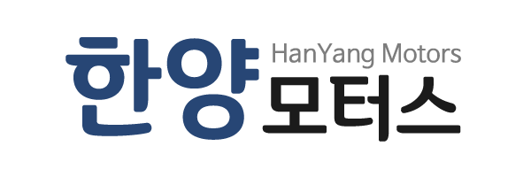 한양모터스_로고